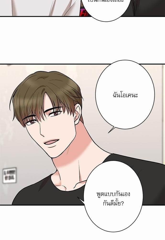 INSECRET ตอนที่ 1606