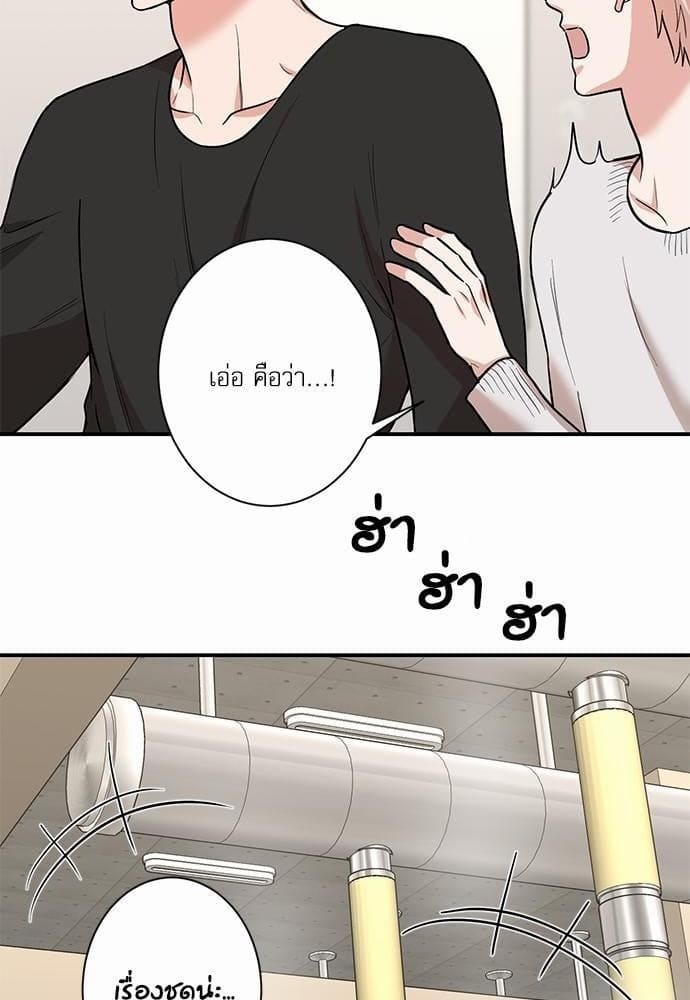 INSECRET ตอนที่ 1612