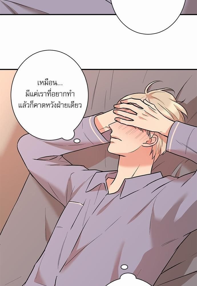 INSECRET ตอนที่ 1635