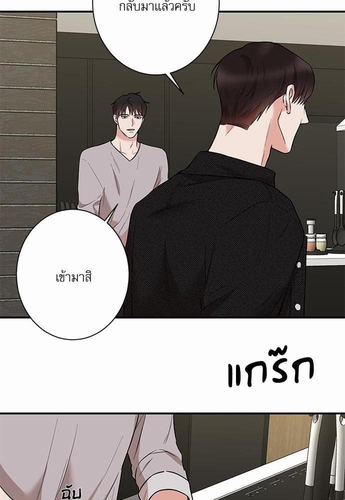 INSECRET ตอนที่ 1640