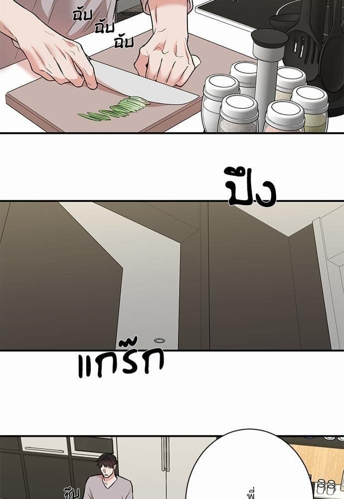 INSECRET ตอนที่ 1641