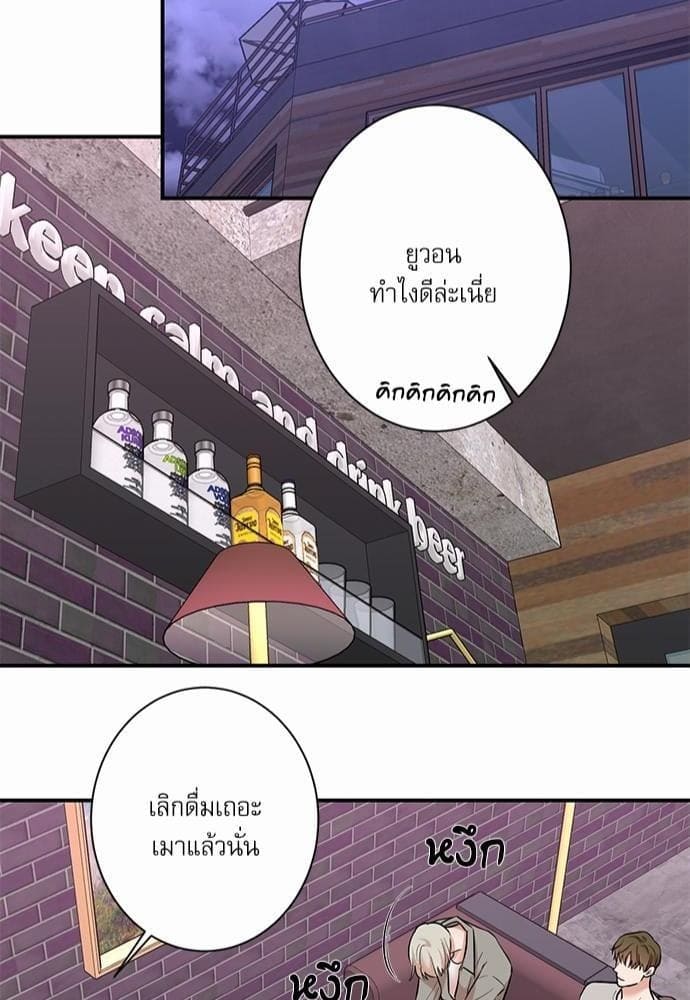 INSECRET ตอนที่ 1644