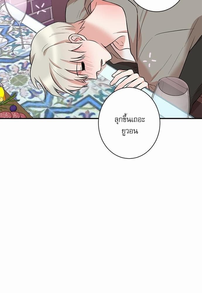 INSECRET ตอนที่ 1649