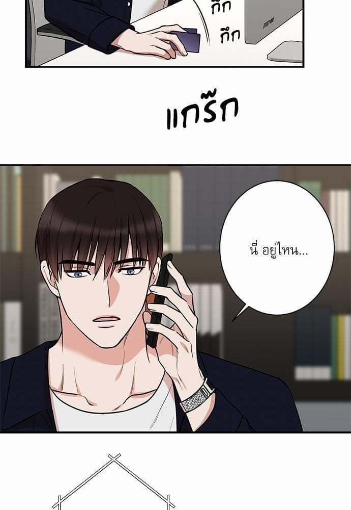 INSECRET ตอนที่ 1717