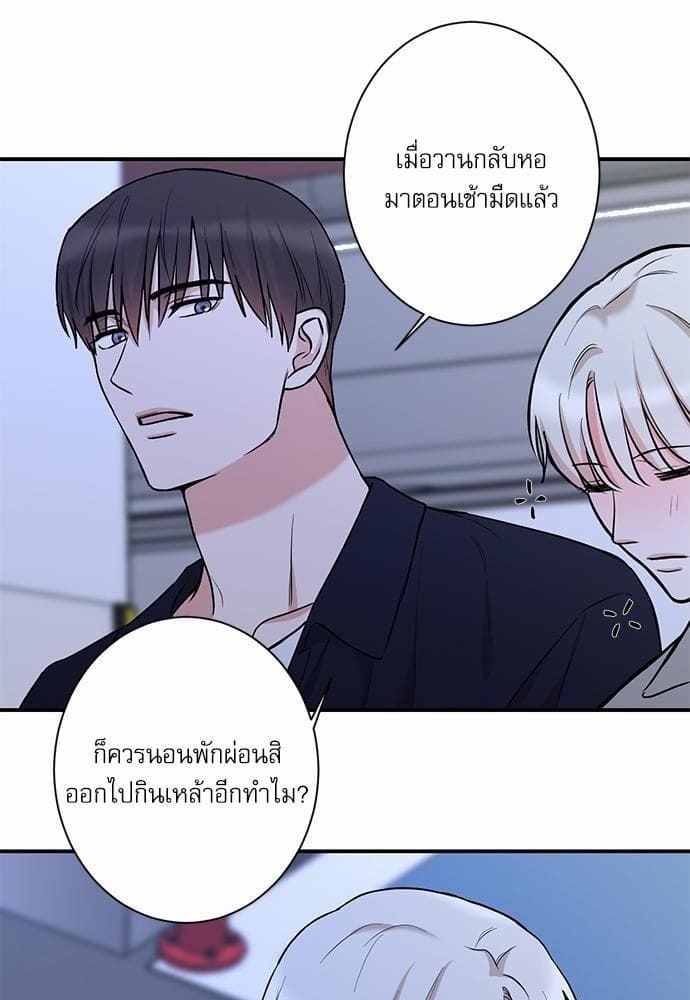 INSECRET ตอนที่ 1732