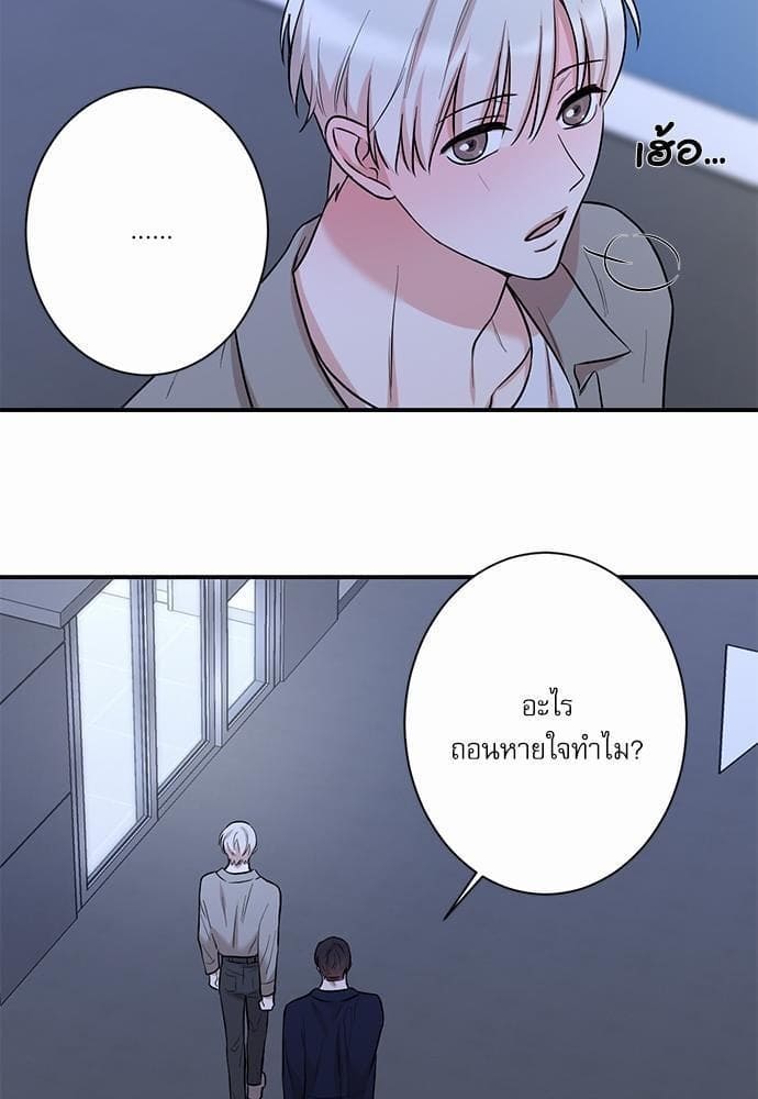 INSECRET ตอนที่ 1733