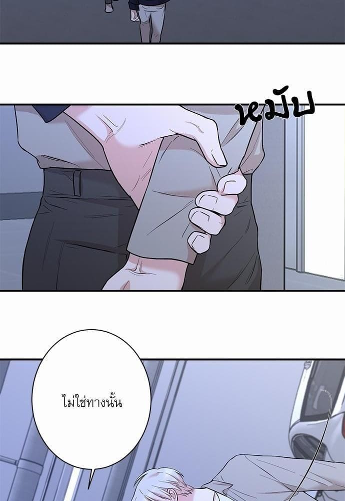 INSECRET ตอนที่ 1734