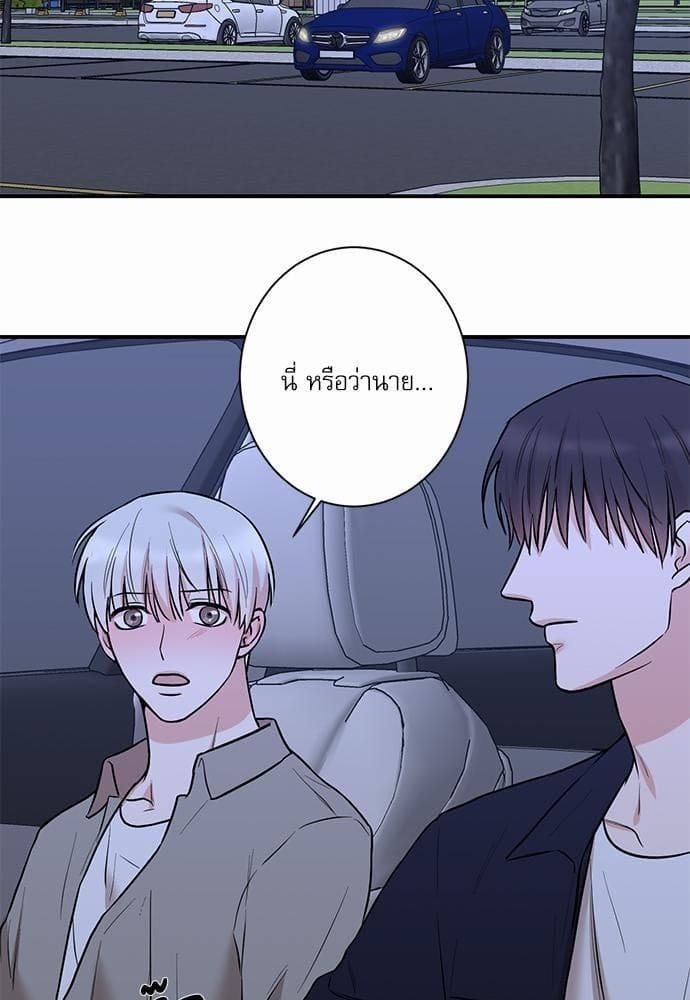 INSECRET ตอนที่ 1751