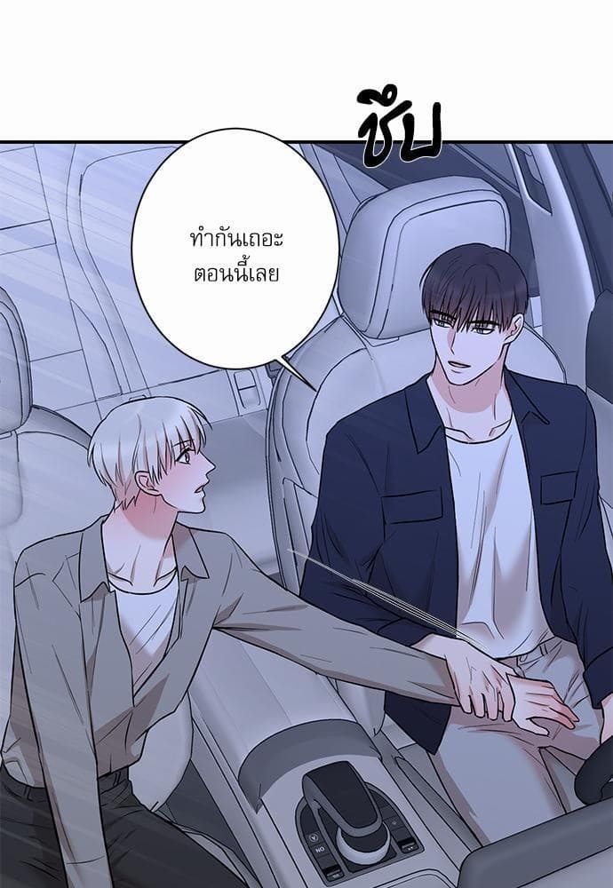 INSECRET ตอนที่ 1753