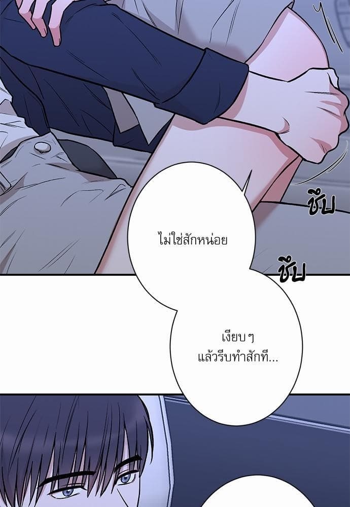 INSECRET ตอนที่ 1815