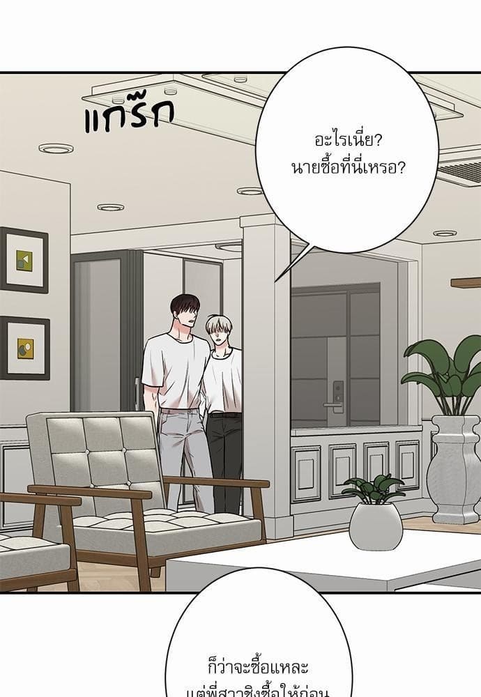 INSECRET ตอนที่ 1905