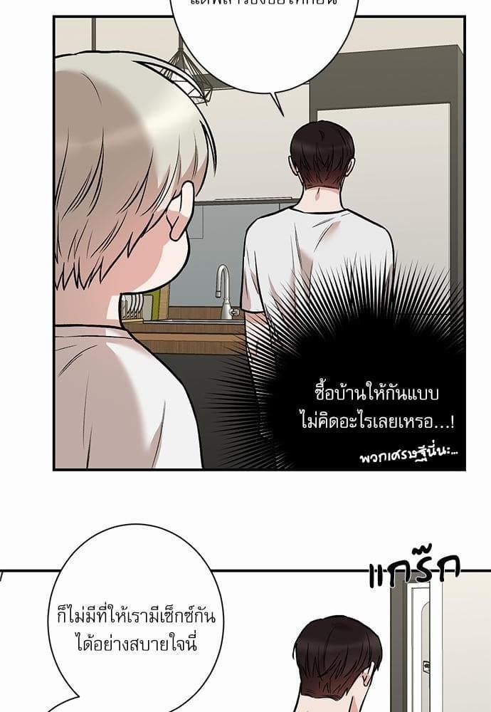 INSECRET ตอนที่ 1906