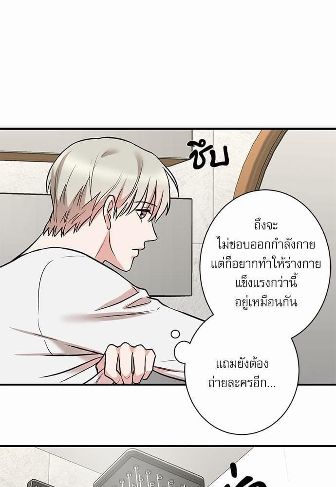 INSECRET ตอนที่ 1917