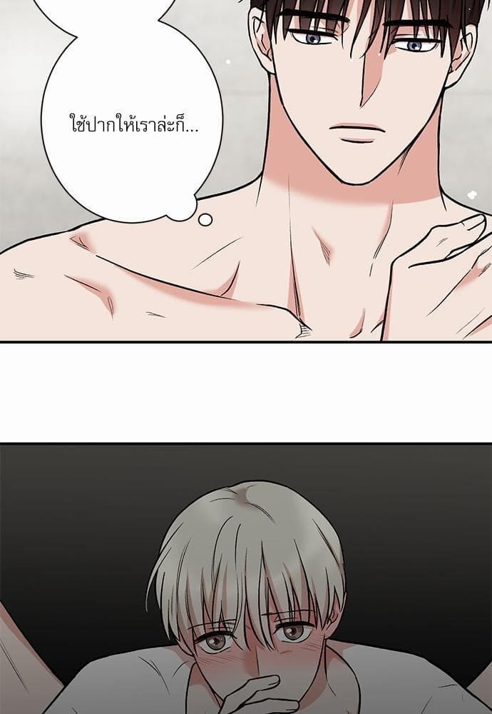 INSECRET ตอนที่ 1927