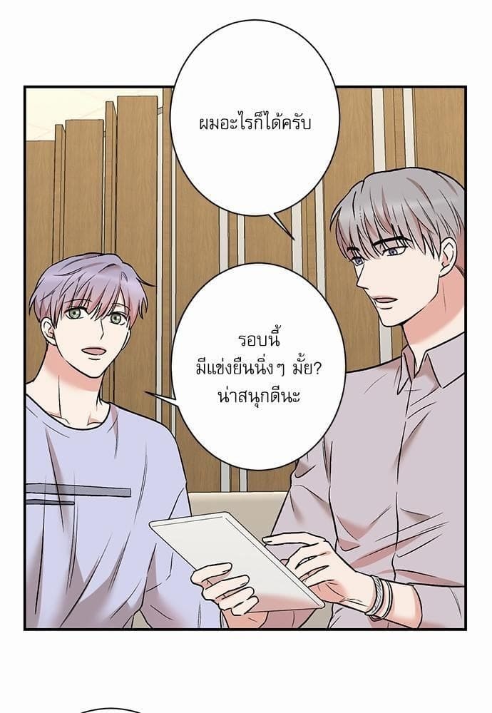 INSECRET ตอนที่ 1939