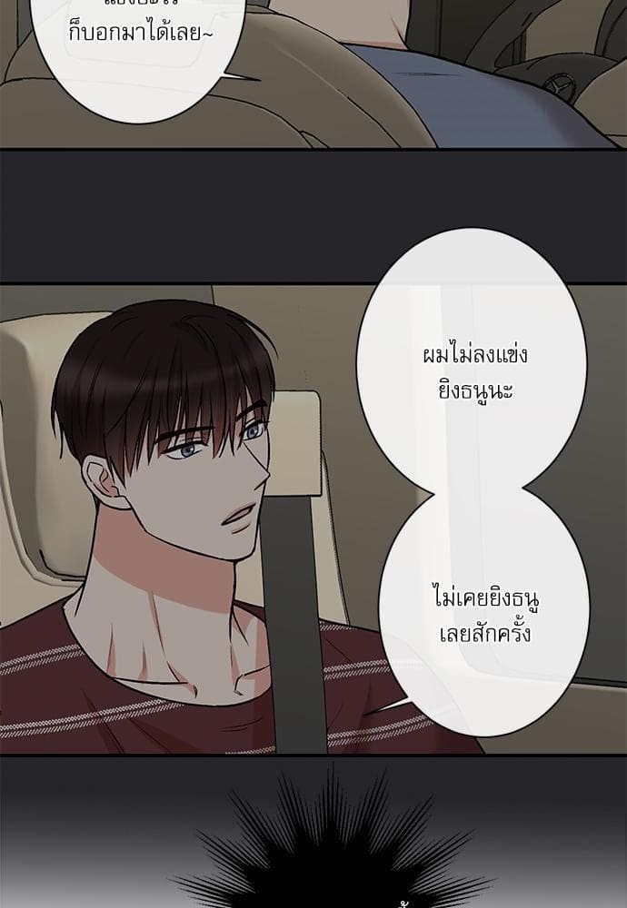 INSECRET ตอนที่ 1947