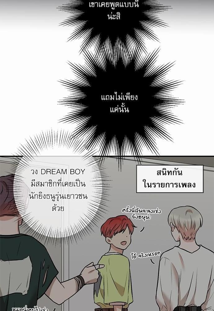 INSECRET ตอนที่ 1948