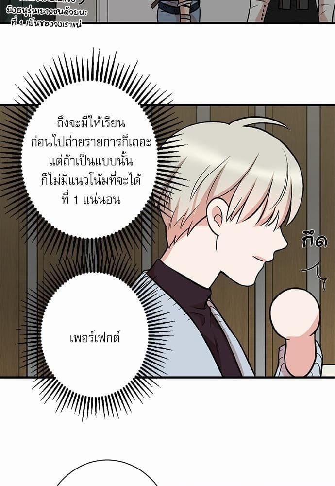 INSECRET ตอนที่ 1949