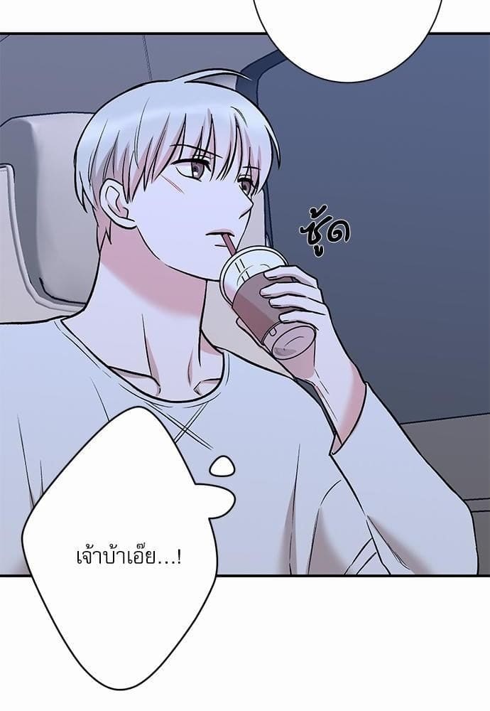 INSECRET ตอนที่ 1960