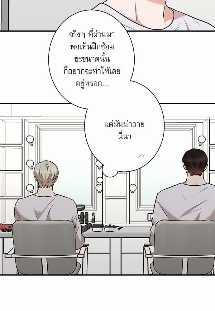 INSECRET ตอนที่ 2004