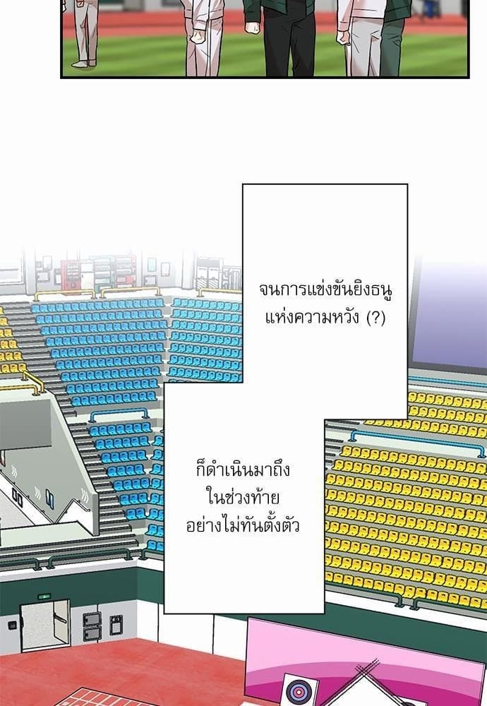 INSECRET ตอนที่ 2011