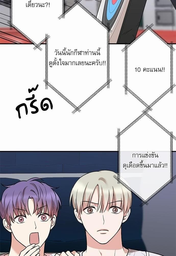 INSECRET ตอนที่ 2018