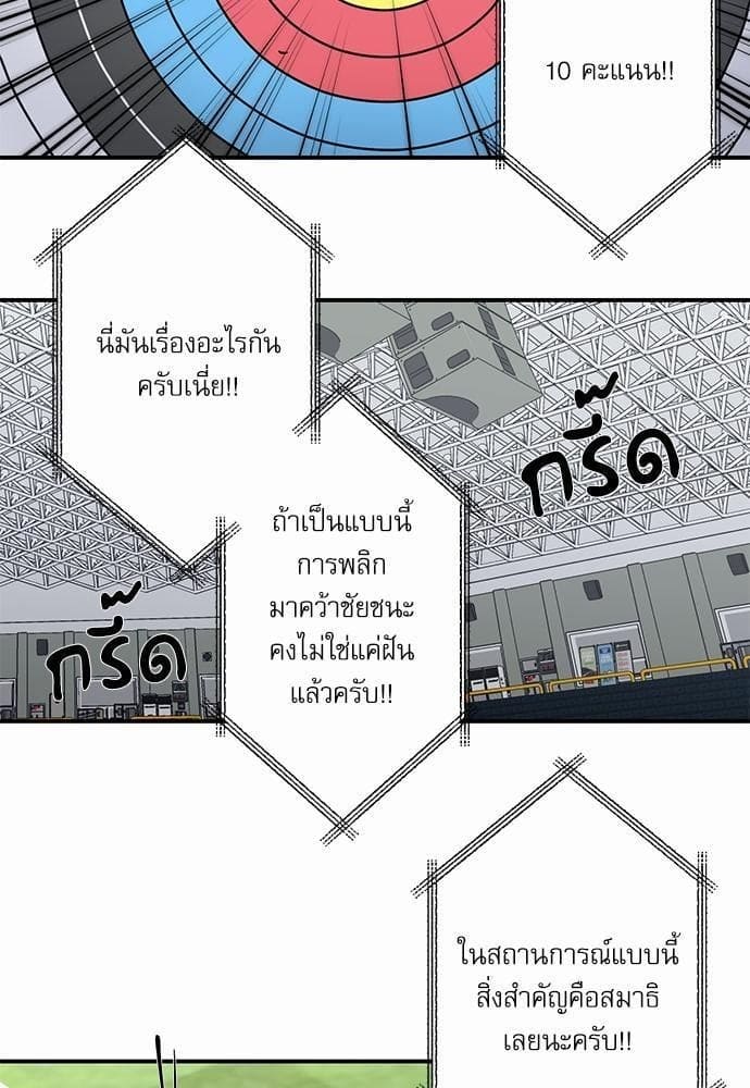 INSECRET ตอนที่ 2021