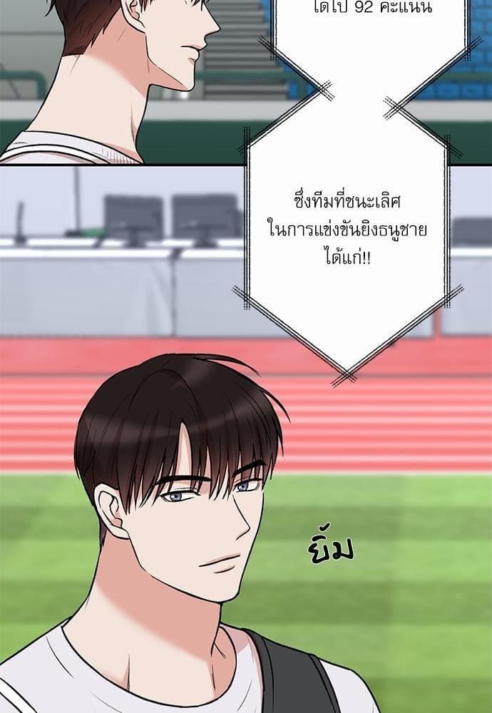 INSECRET ตอนที่ 2027