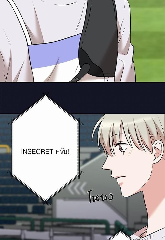 INSECRET ตอนที่ 2028