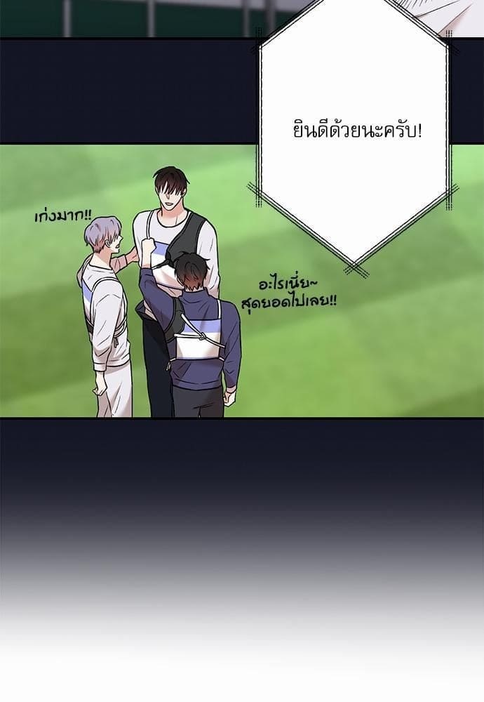 INSECRET ตอนที่ 2029