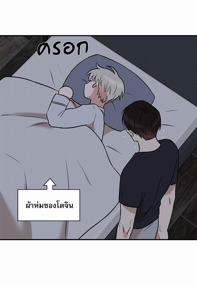 INSECRET ตอนที่ 2048