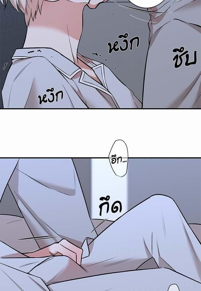 INSECRET ตอนที่ 2118