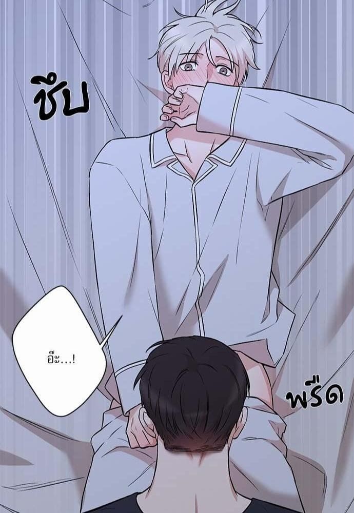 INSECRET ตอนที่ 2144