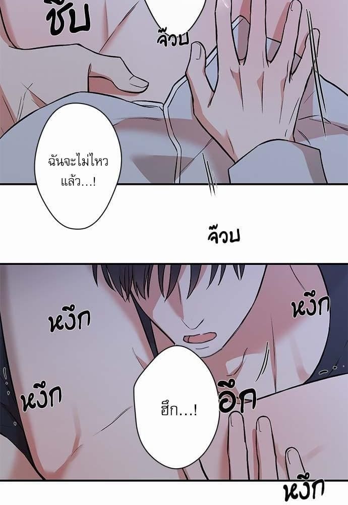 INSECRET ตอนที่ 2153