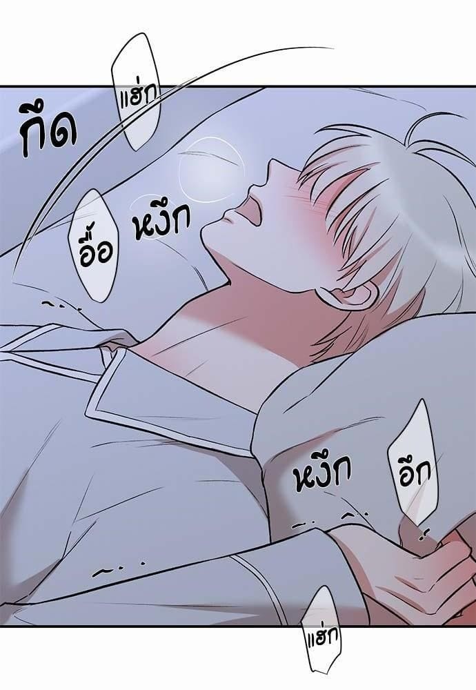 INSECRET ตอนที่ 2154