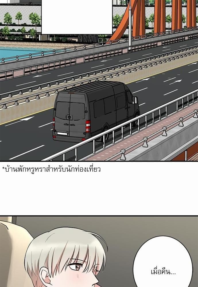 INSECRET ตอนที่ 2204