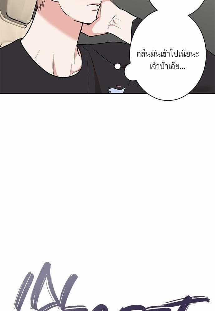 INSECRET ตอนที่ 2205