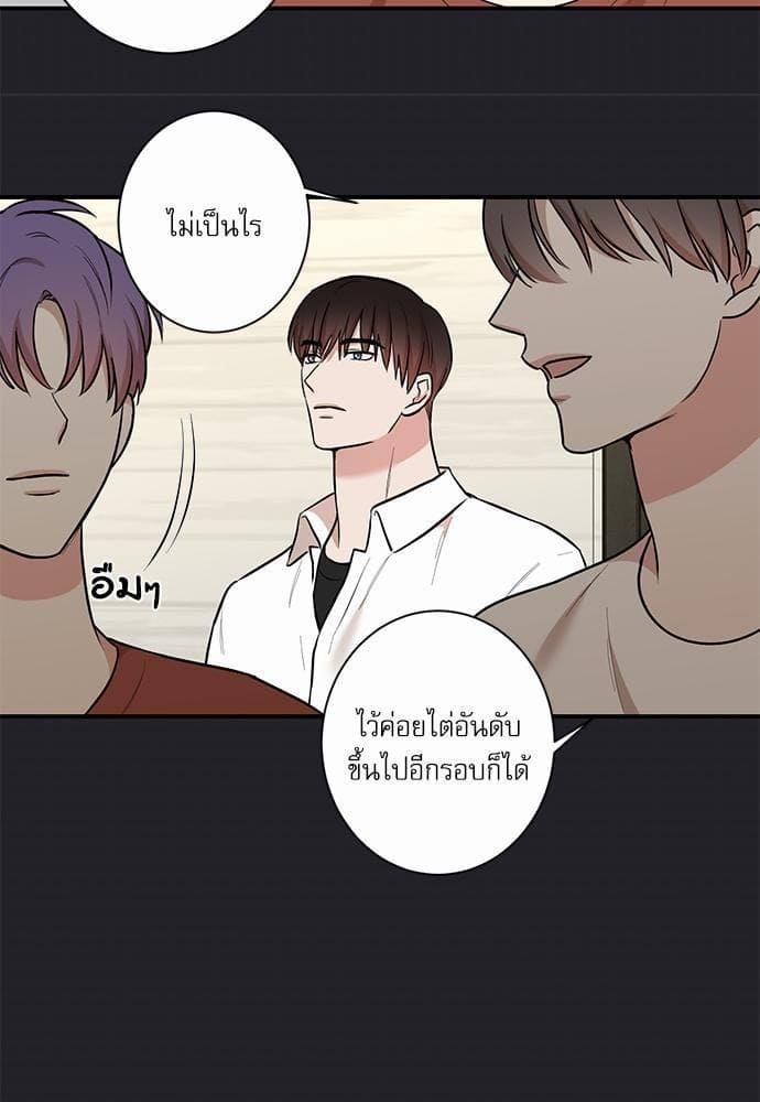 INSECRET ตอนที่ 2209