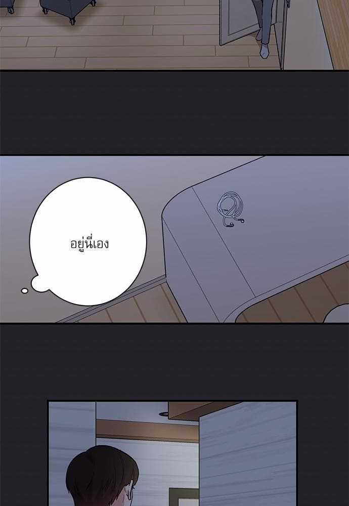 INSECRET ตอนที่ 2215