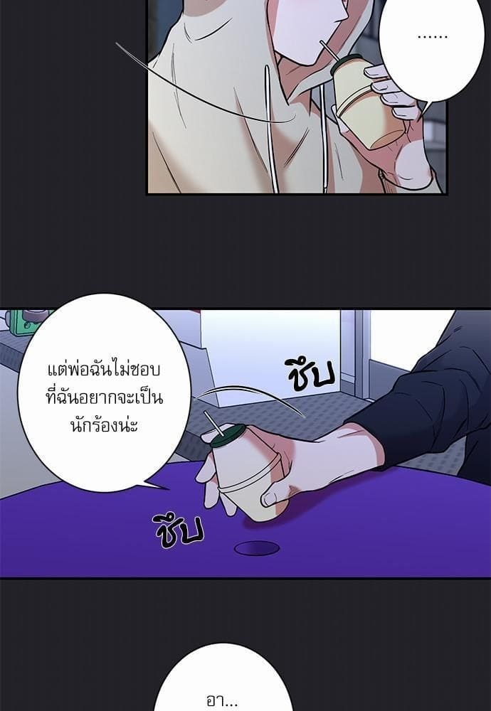 INSECRET ตอนที่ 2225