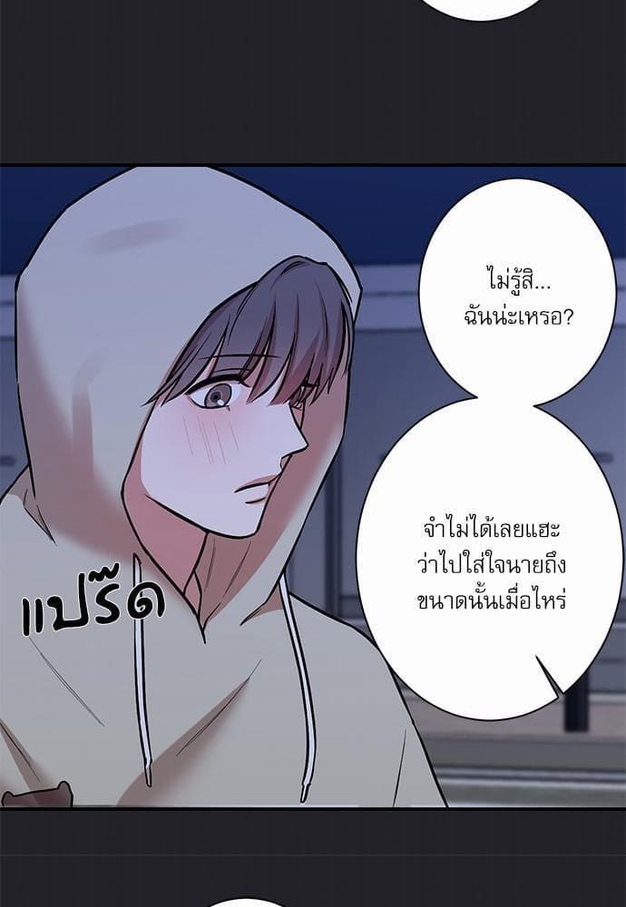 INSECRET ตอนที่ 2231