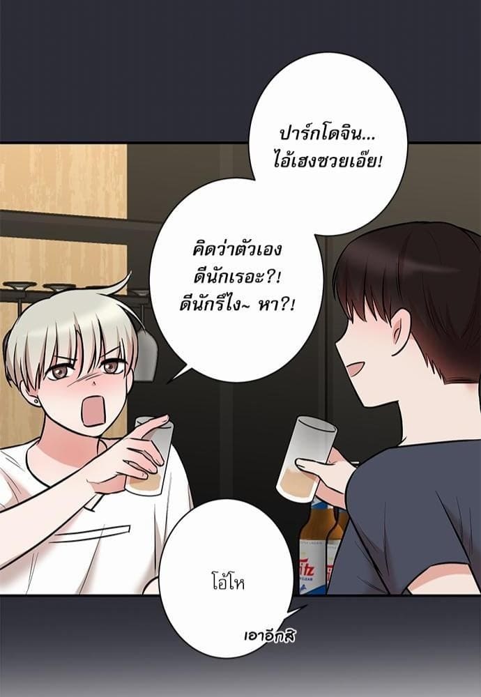 INSECRET ตอนที่ 2242