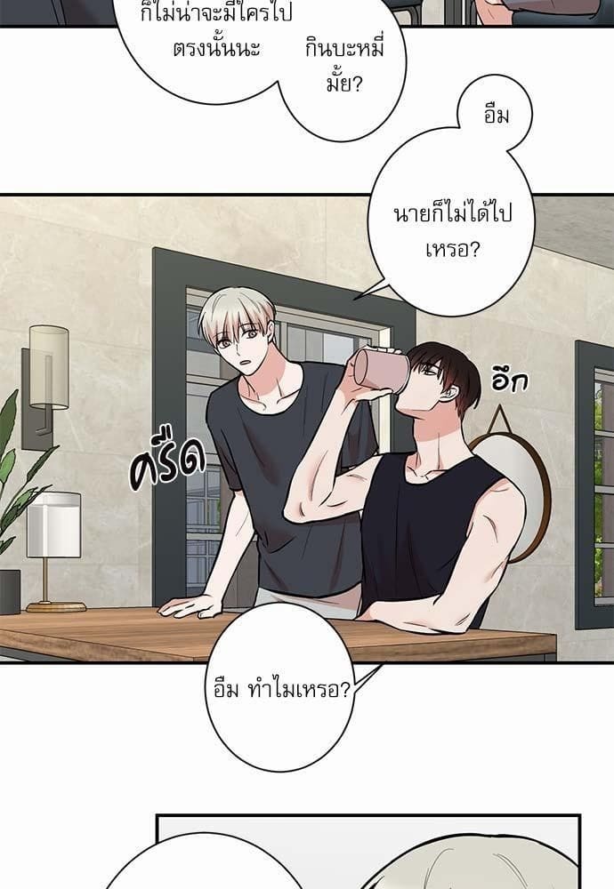 INSECRET ตอนที่ 2303