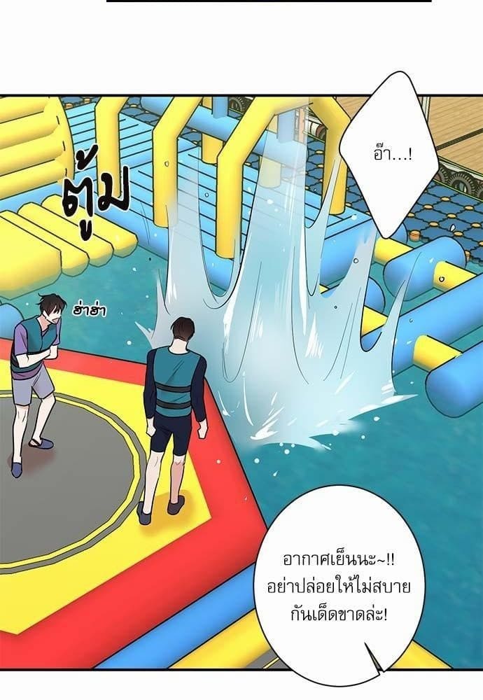 INSECRET ตอนที่ 2308