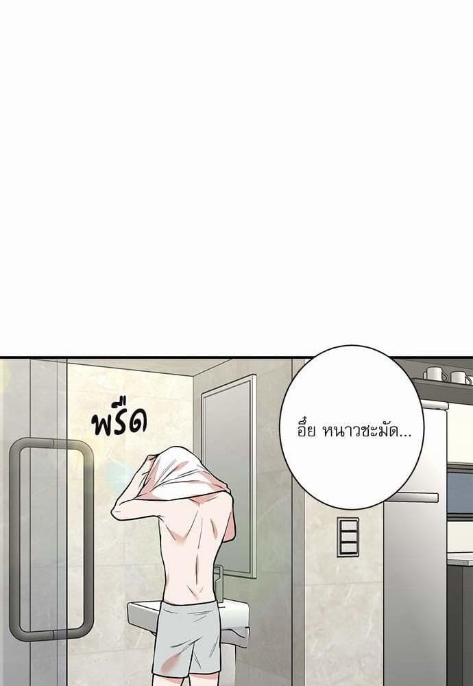 INSECRET ตอนที่ 2309