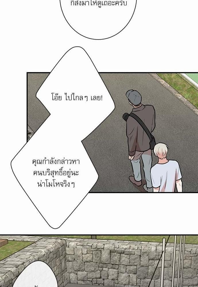 INSECRET ตอนที่ 2315