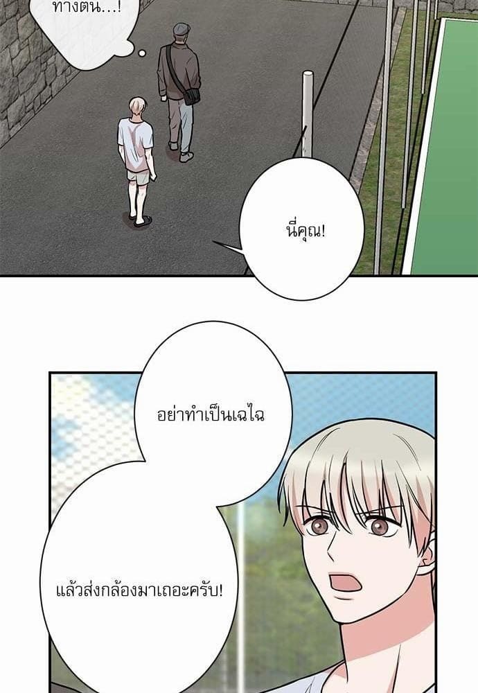 INSECRET ตอนที่ 2316