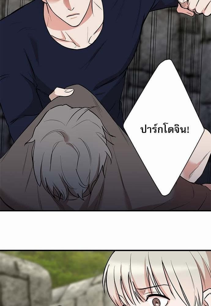 INSECRET ตอนที่ 2325