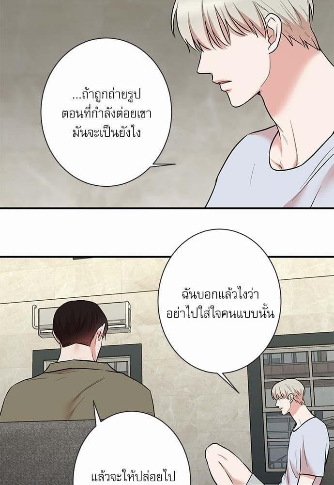 INSECRET ตอนที่ 2331