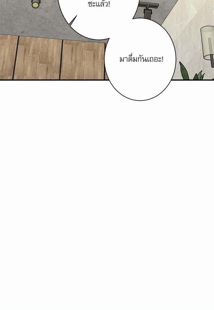 INSECRET ตอนที่ 2339